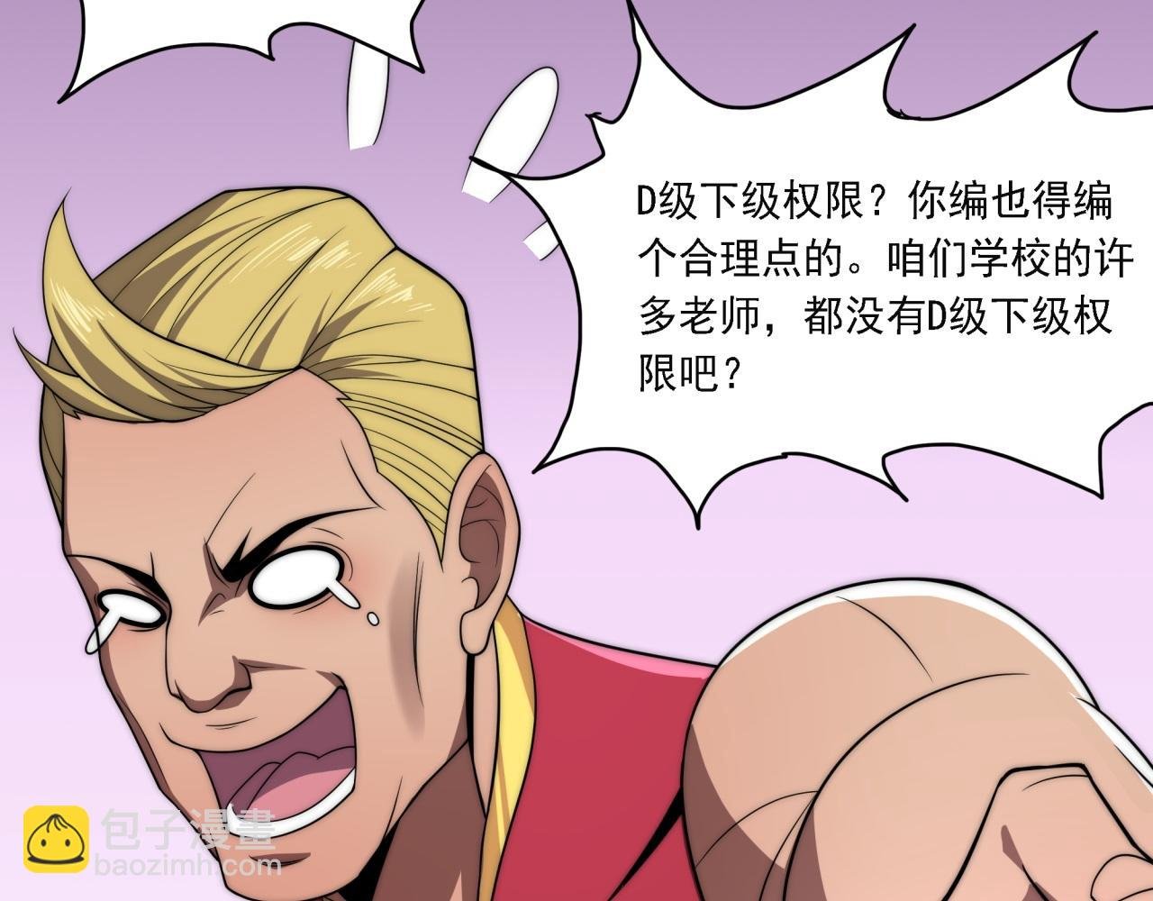 第16话 课前指导