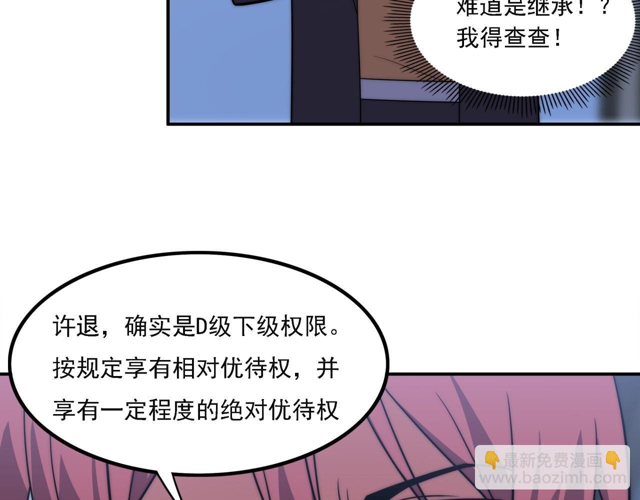 第16话 课前指导