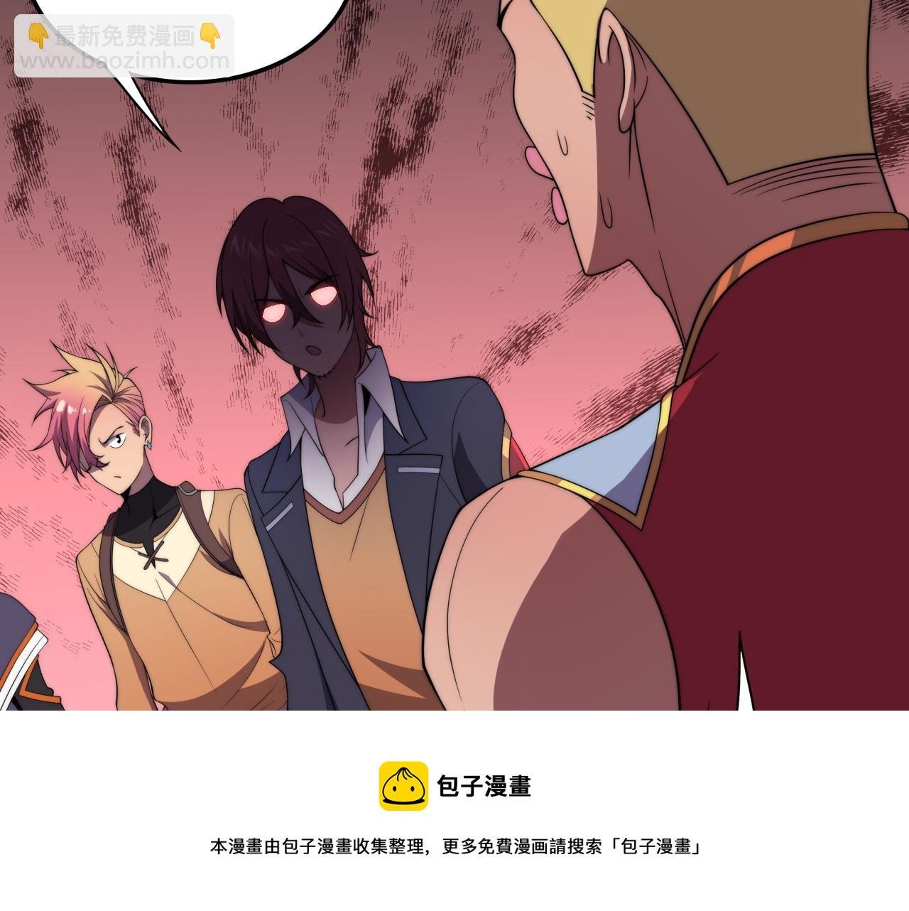第16话 课前指导