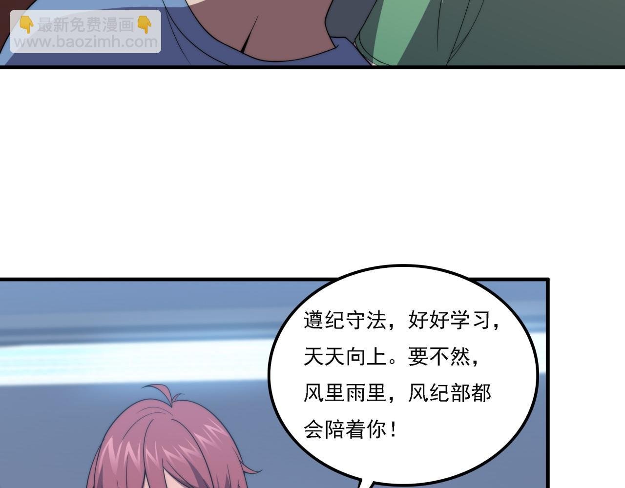 第16话 课前指导