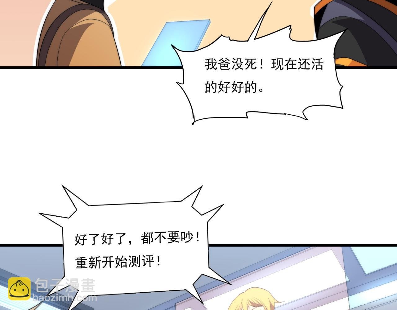 第16话 课前指导