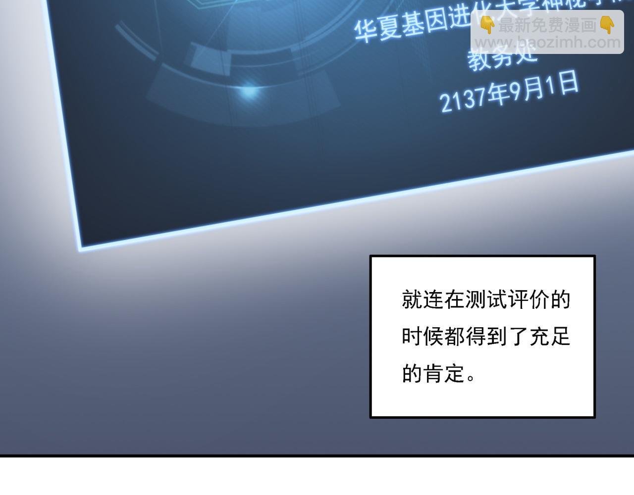 第16话 课前指导