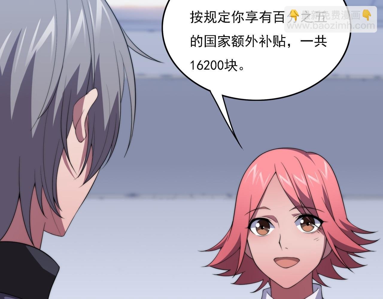 第16话 课前指导