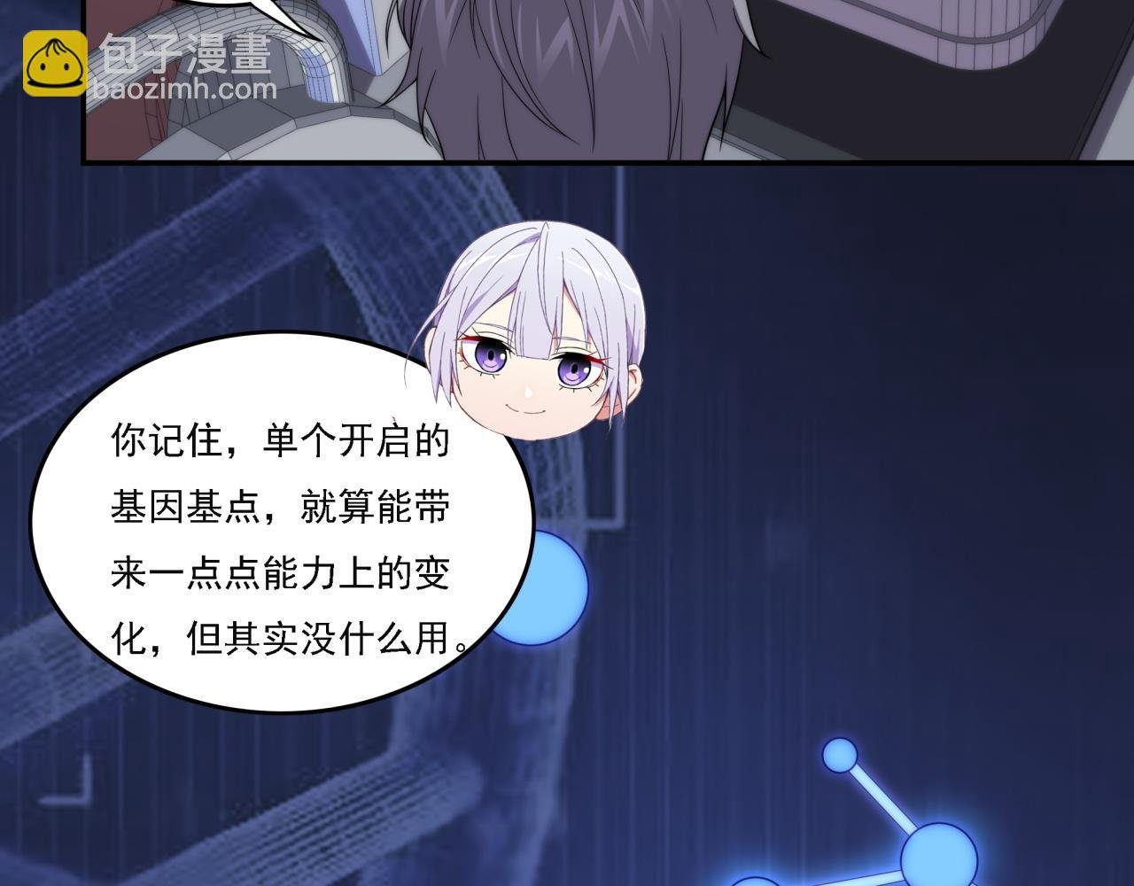 第17话 入学典礼