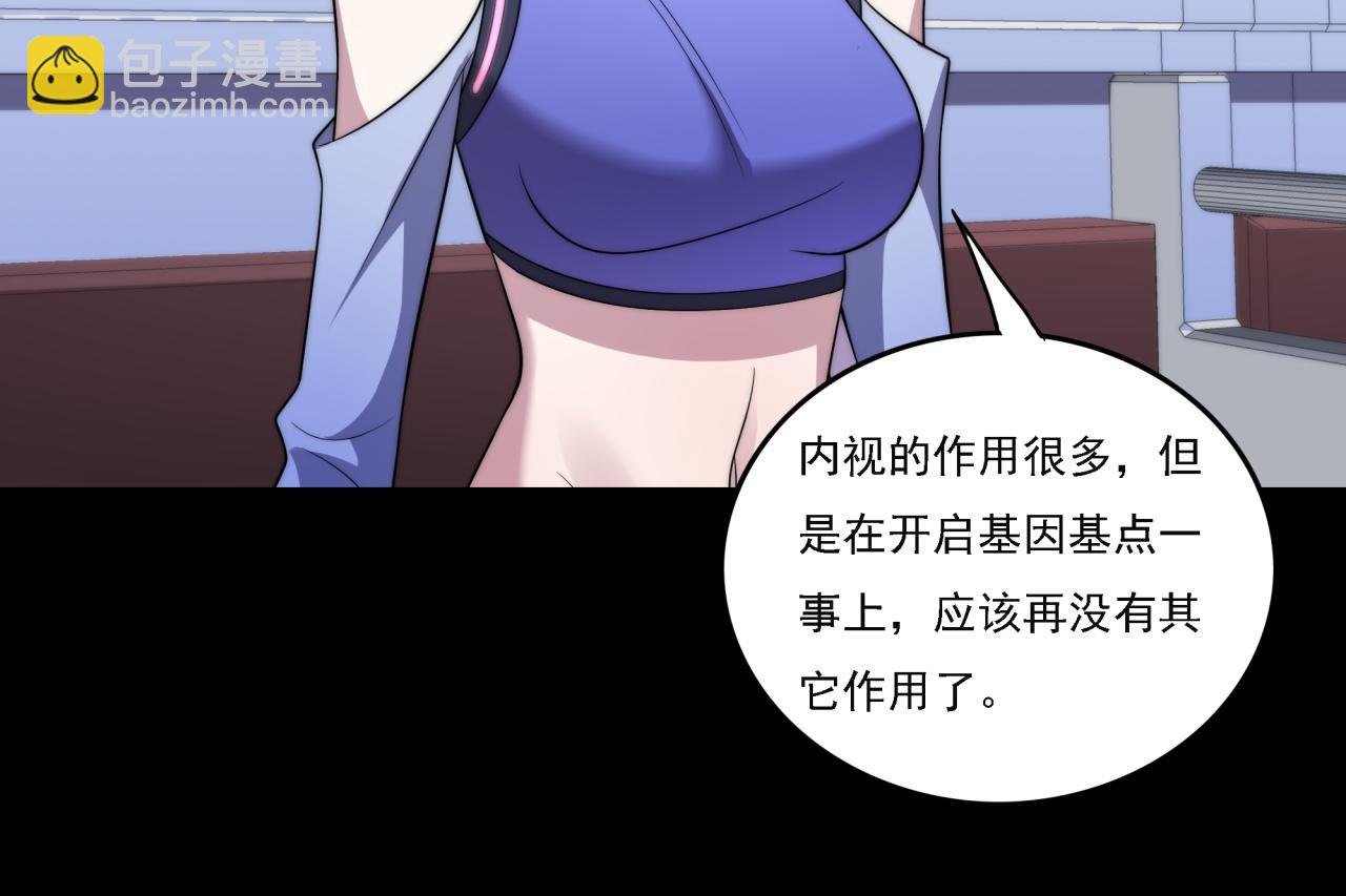 第17话 入学典礼