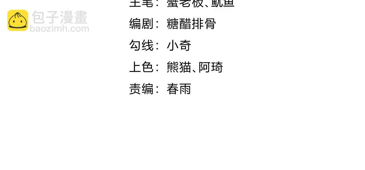 第18话 爆破鬼才