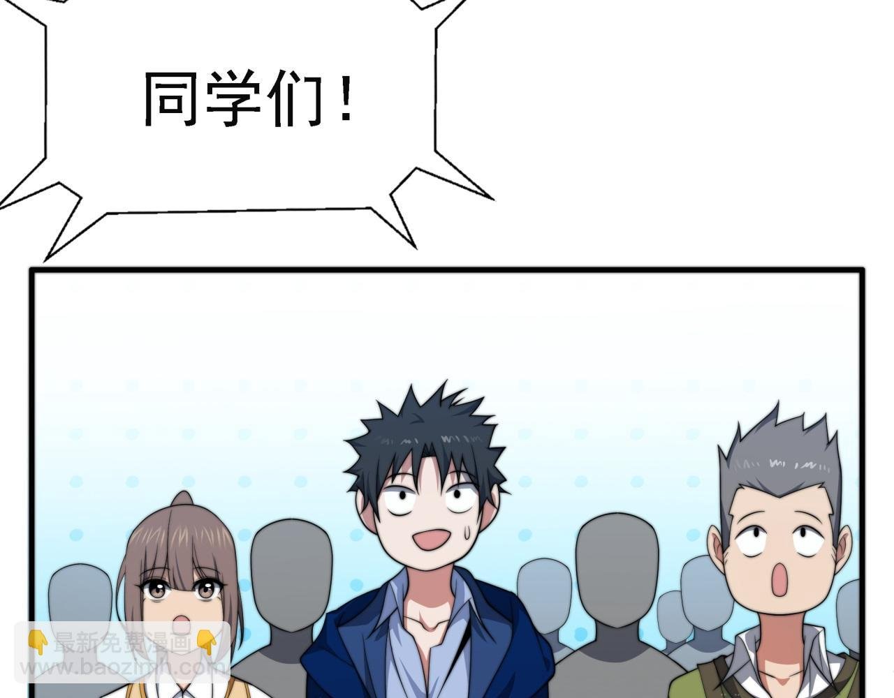 第18话 爆破鬼才