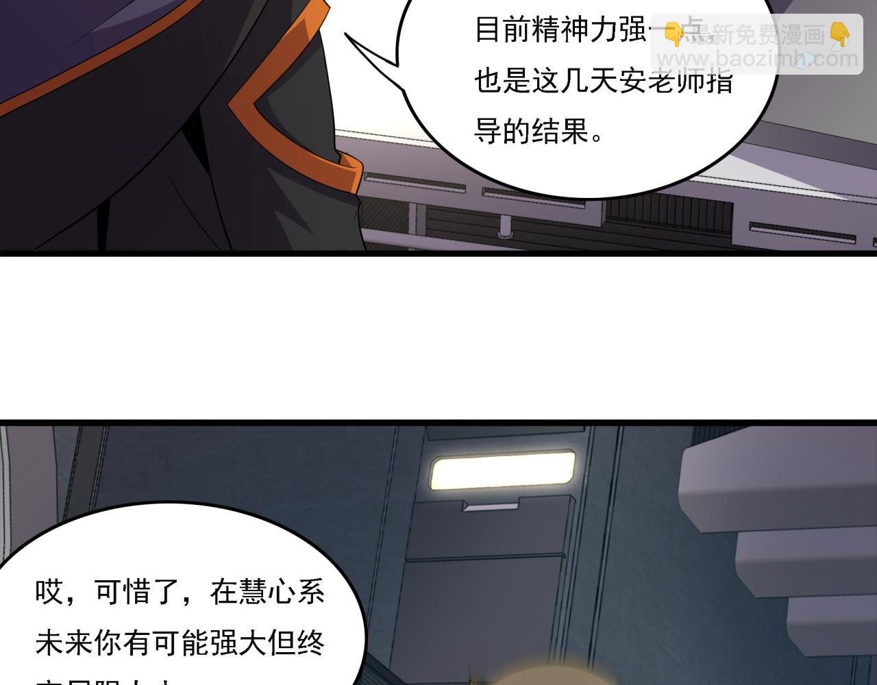 第19话 实战演练