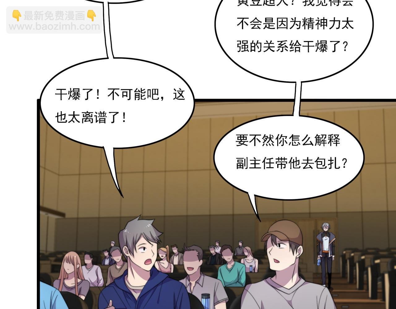 第19话 实战演练