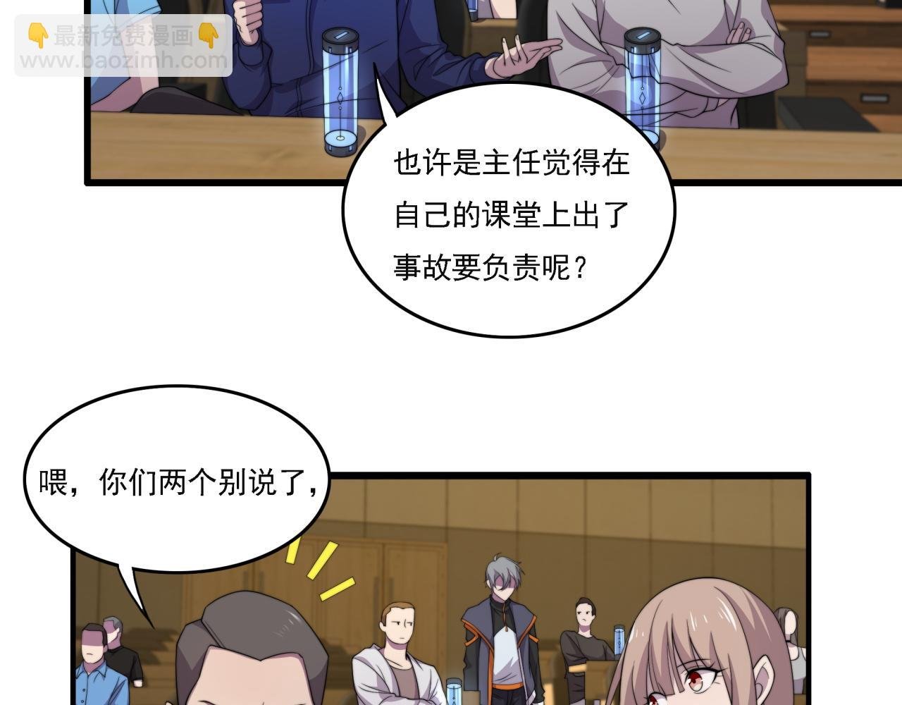 第19话 实战演练