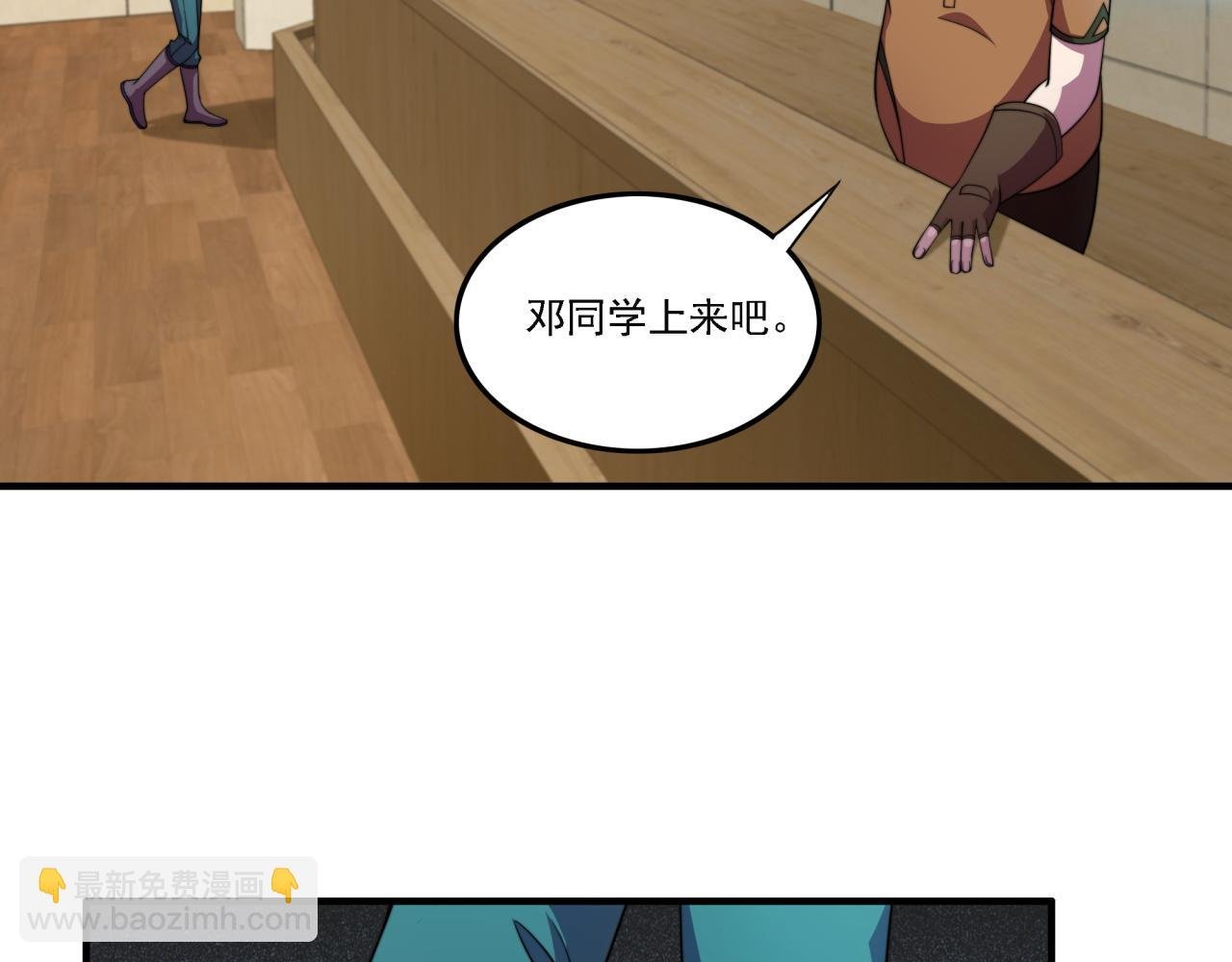 第19话 实战演练