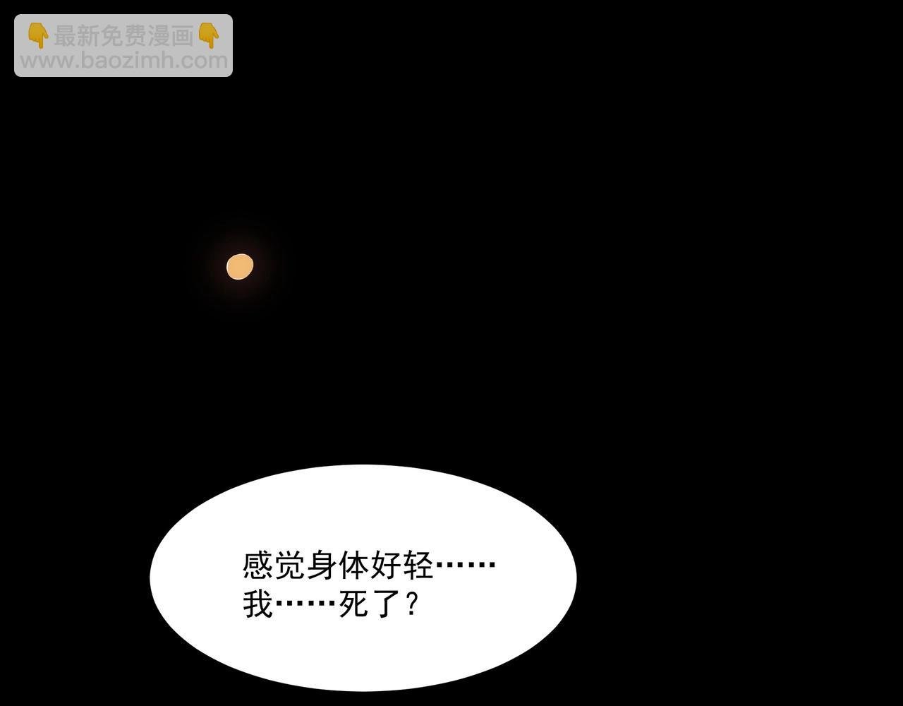 第2话 神秘系基因点