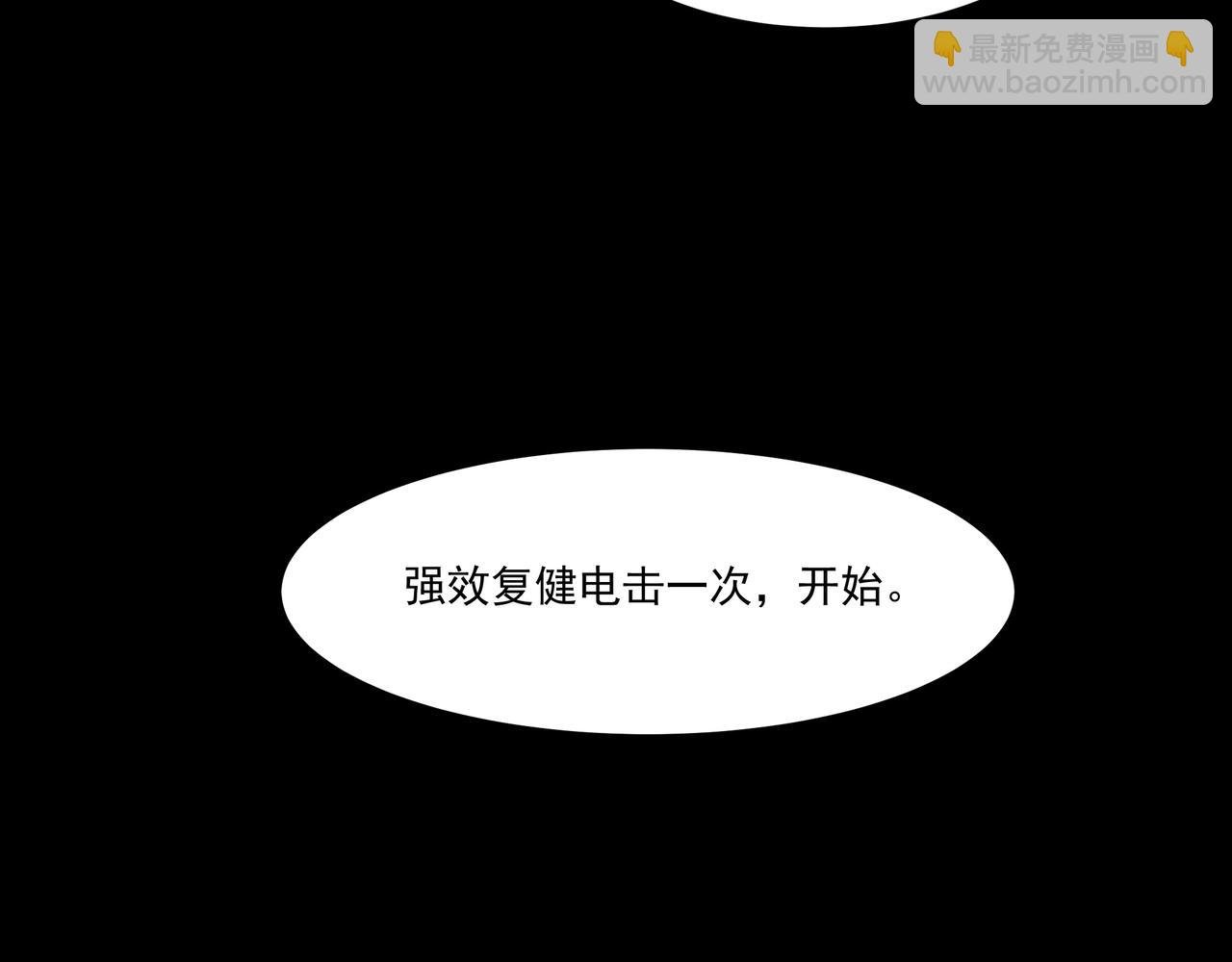 第2话 神秘系基因点