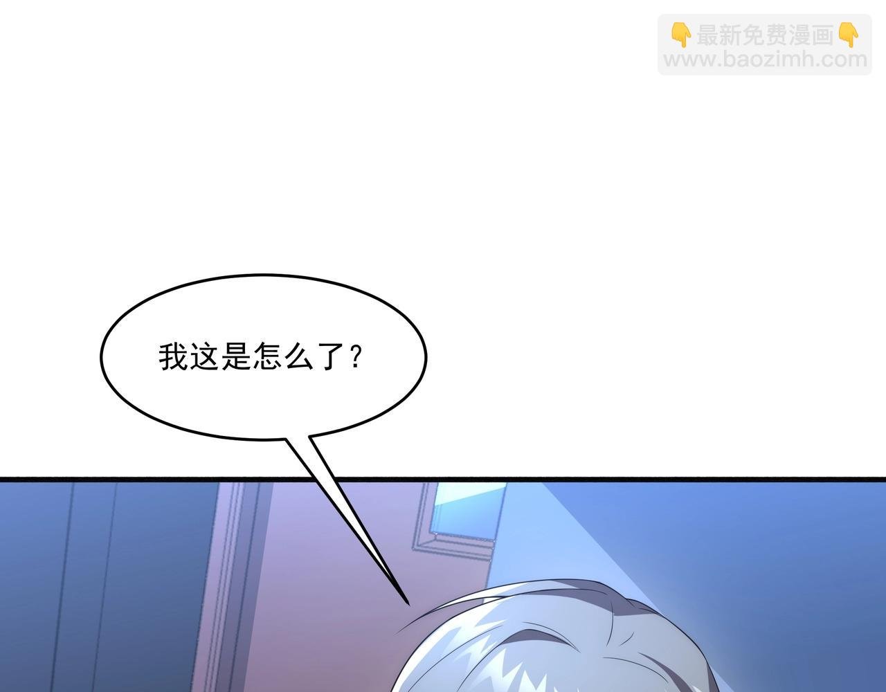第2话 神秘系基因点