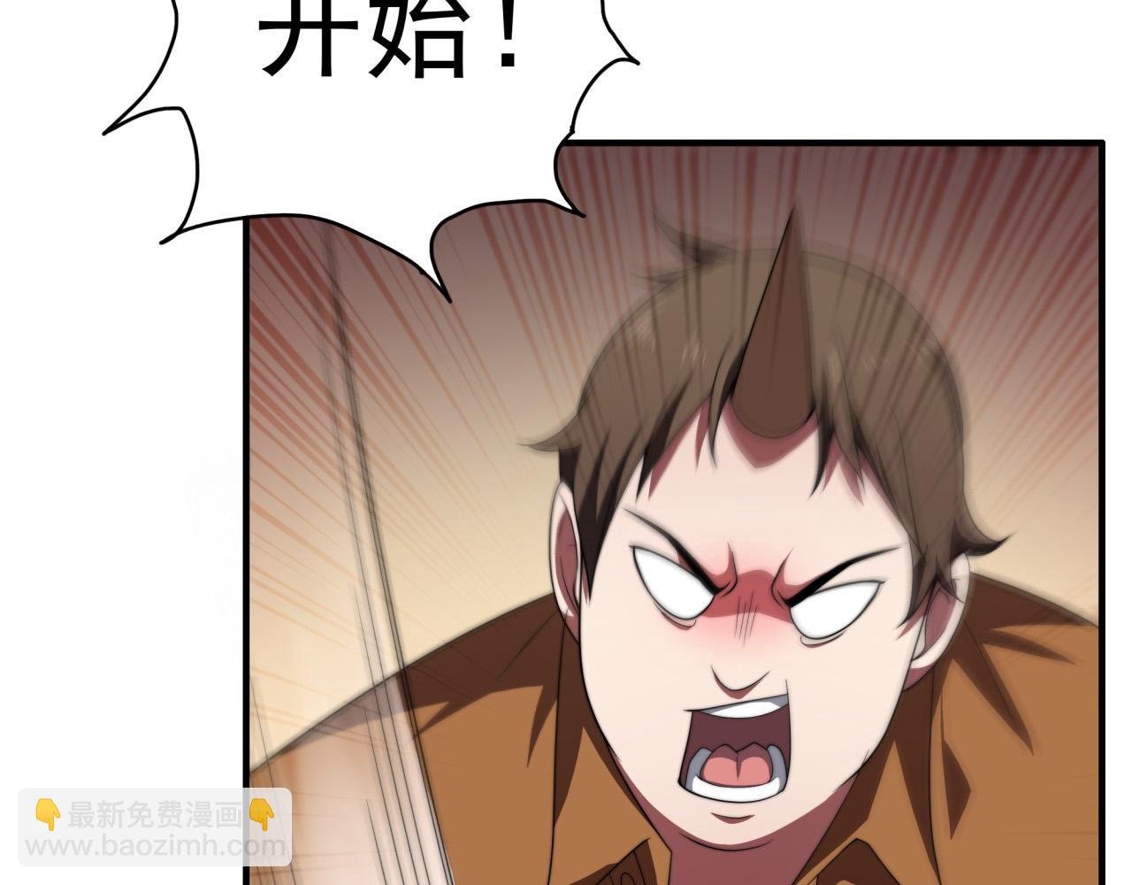 第20话 现学现卖