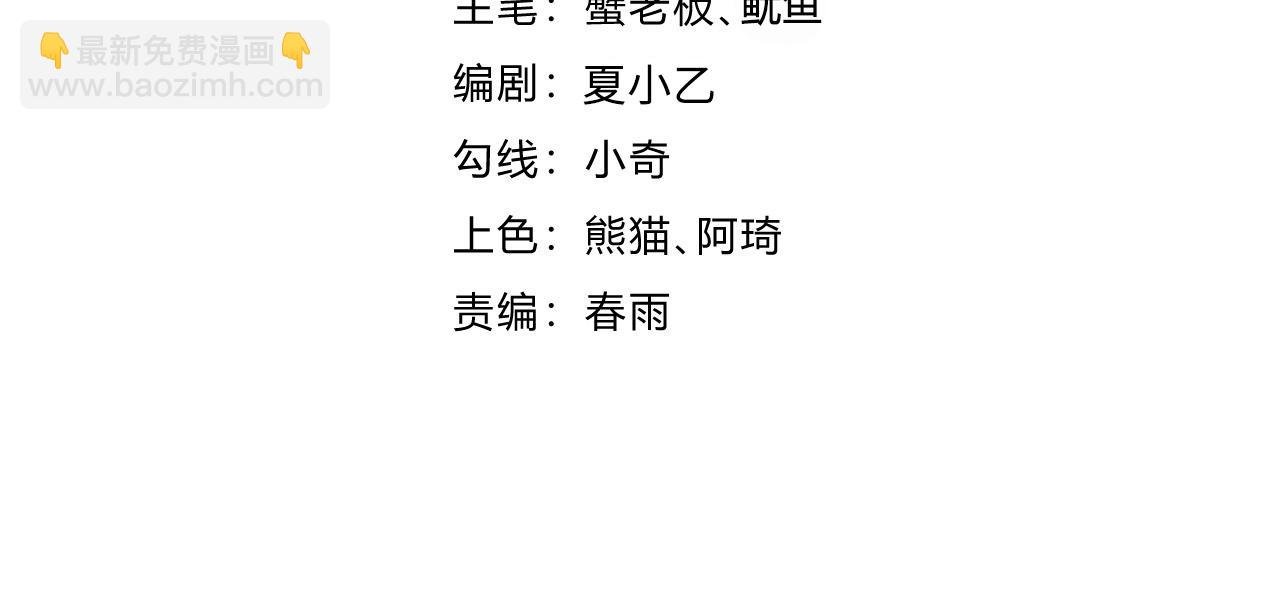第21话 败者食尘
