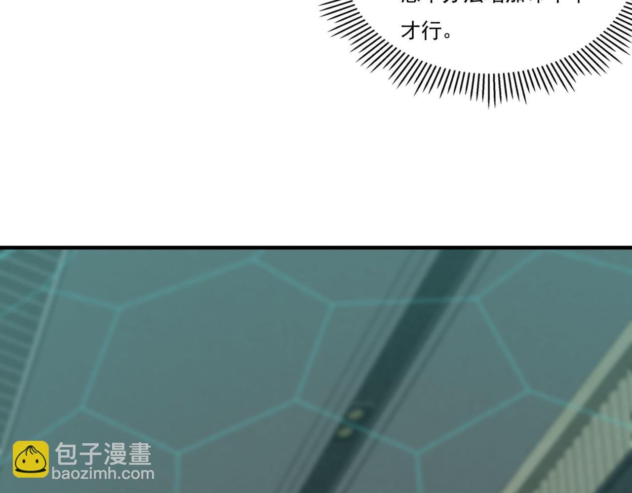第21话 败者食尘