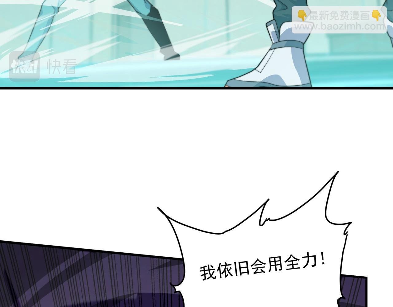 第21话 败者食尘