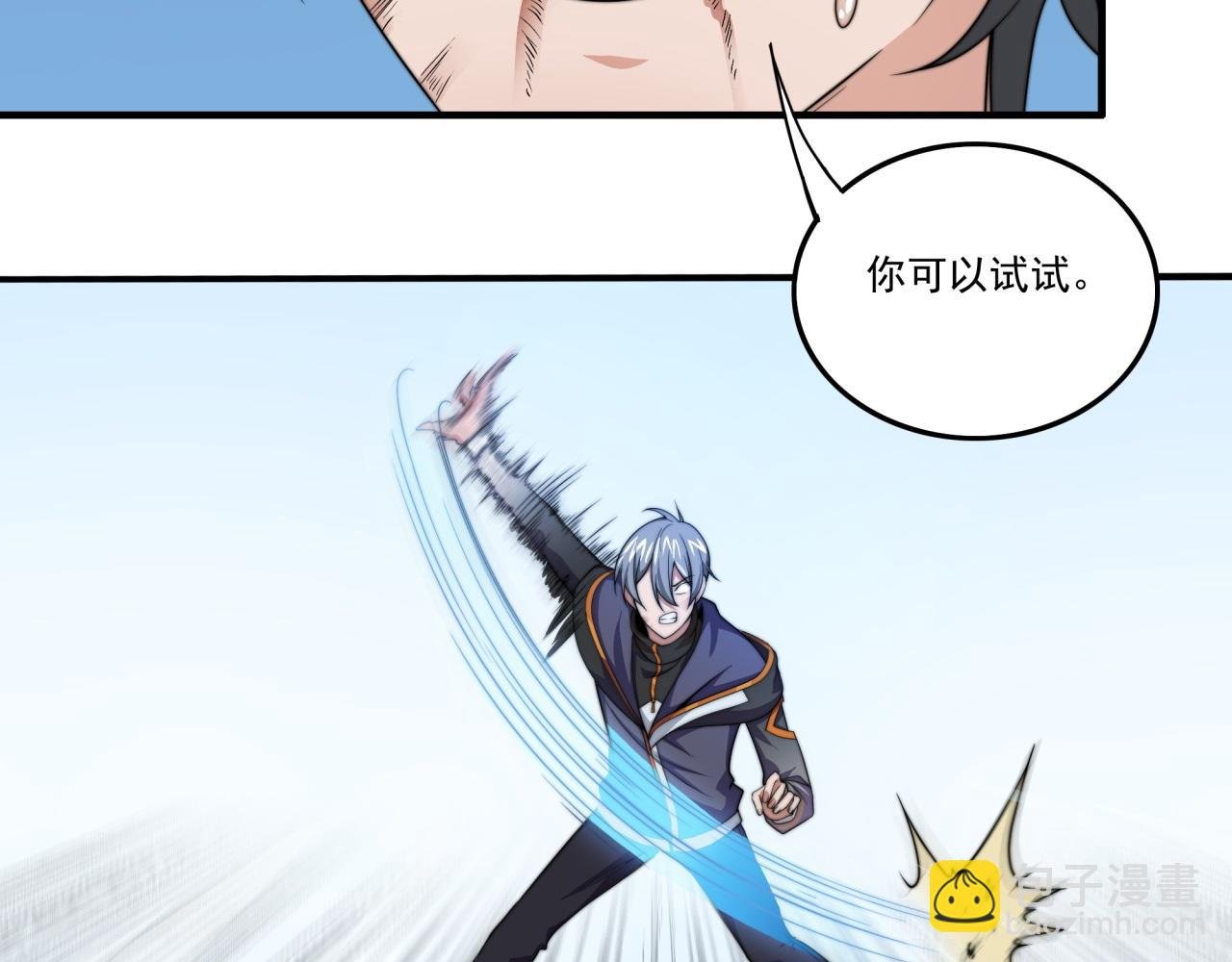 第21话 败者食尘