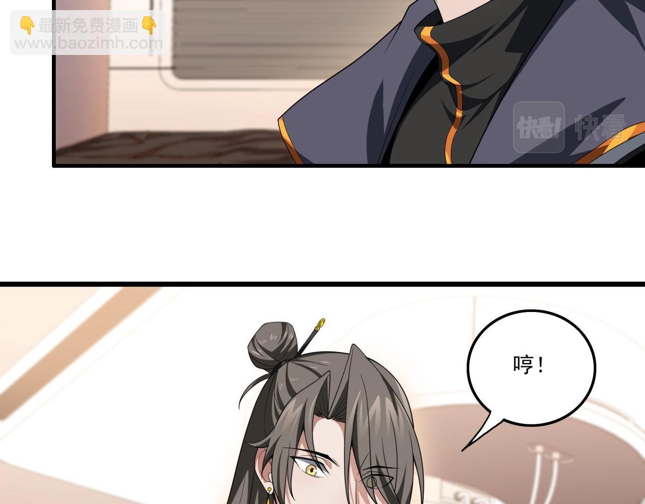 第22话 漂亮室友