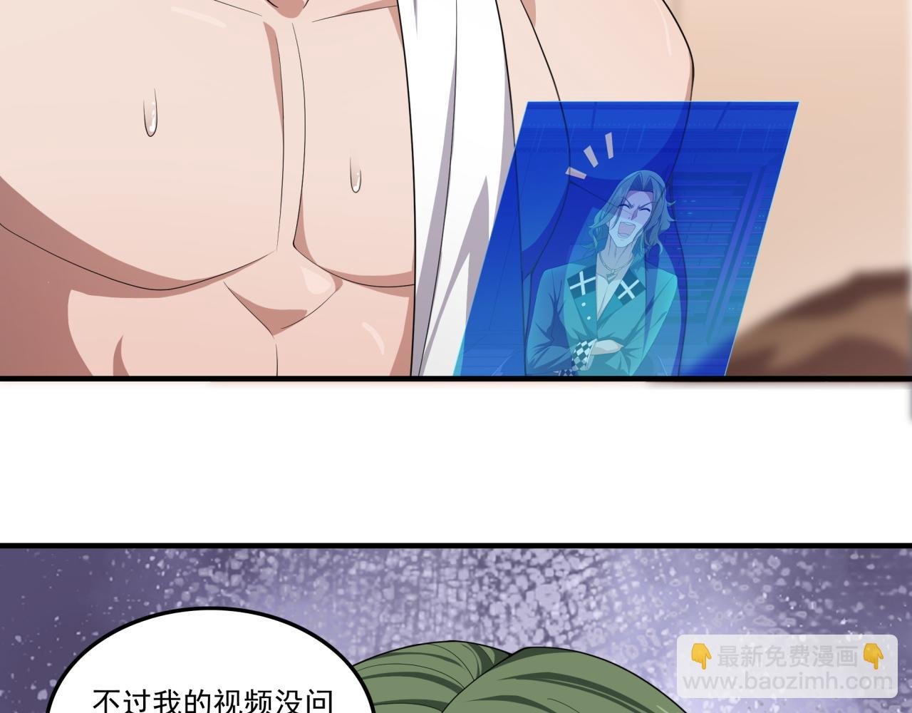 第23话 求锤得锤