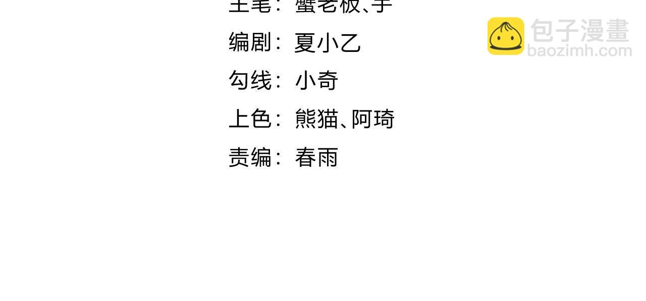 第24话 好运连连