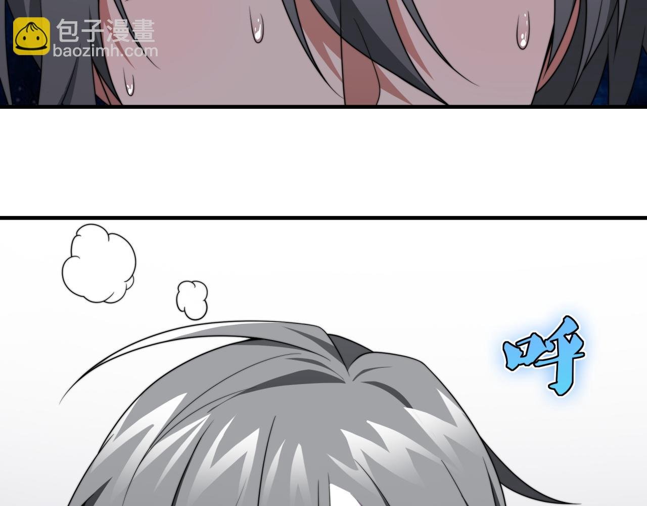 第24话 好运连连