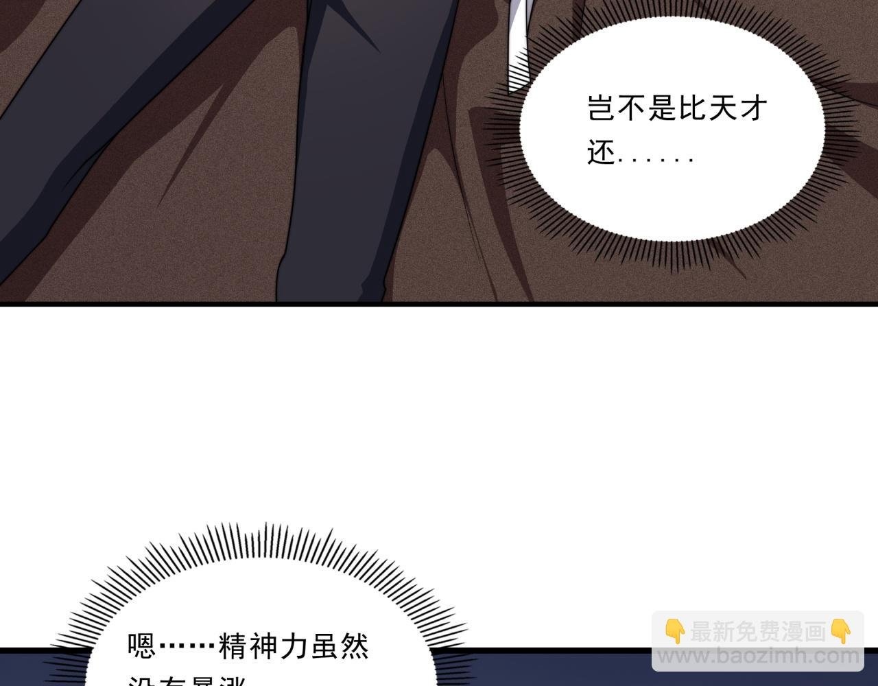 第24话 好运连连