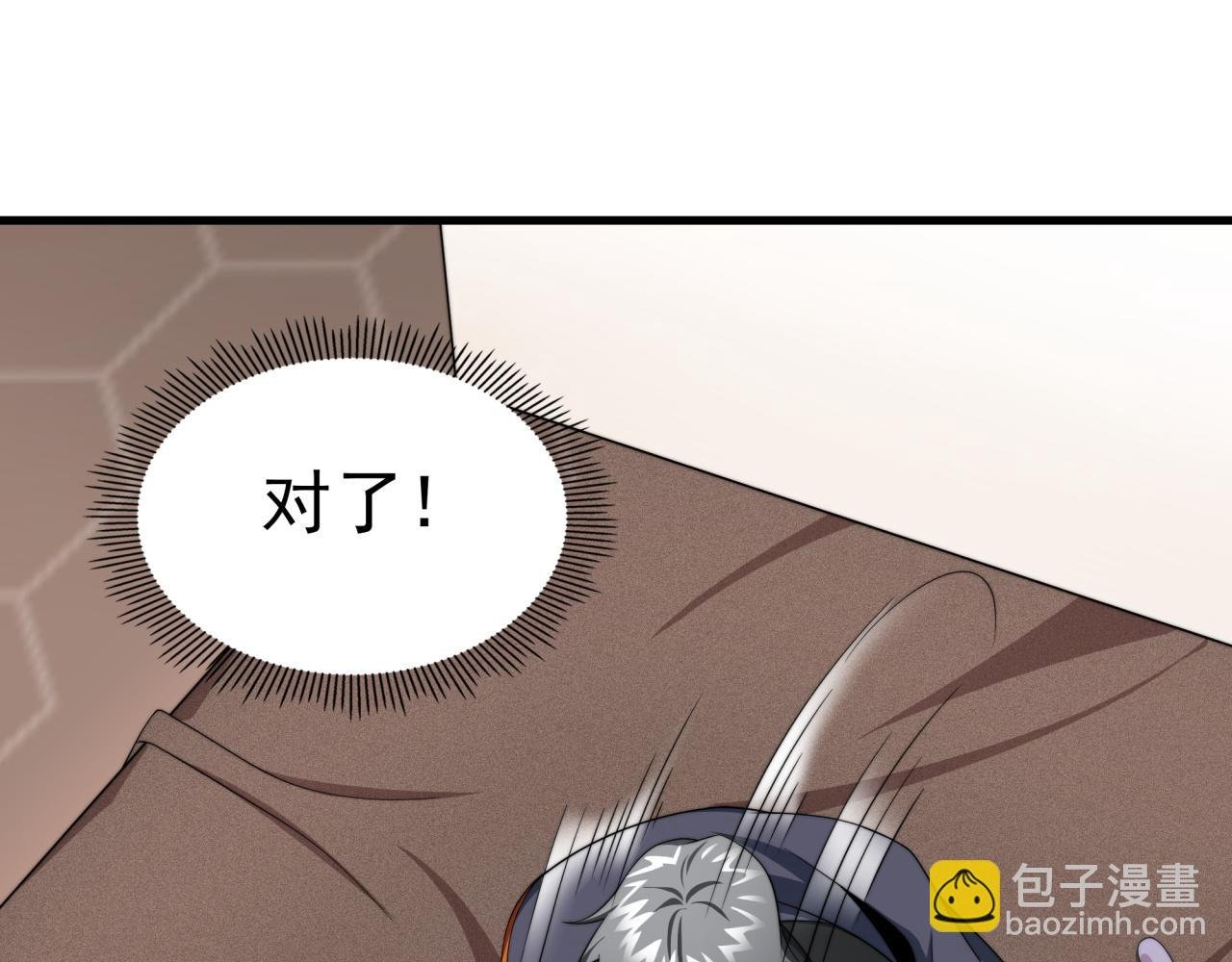 第24话 好运连连