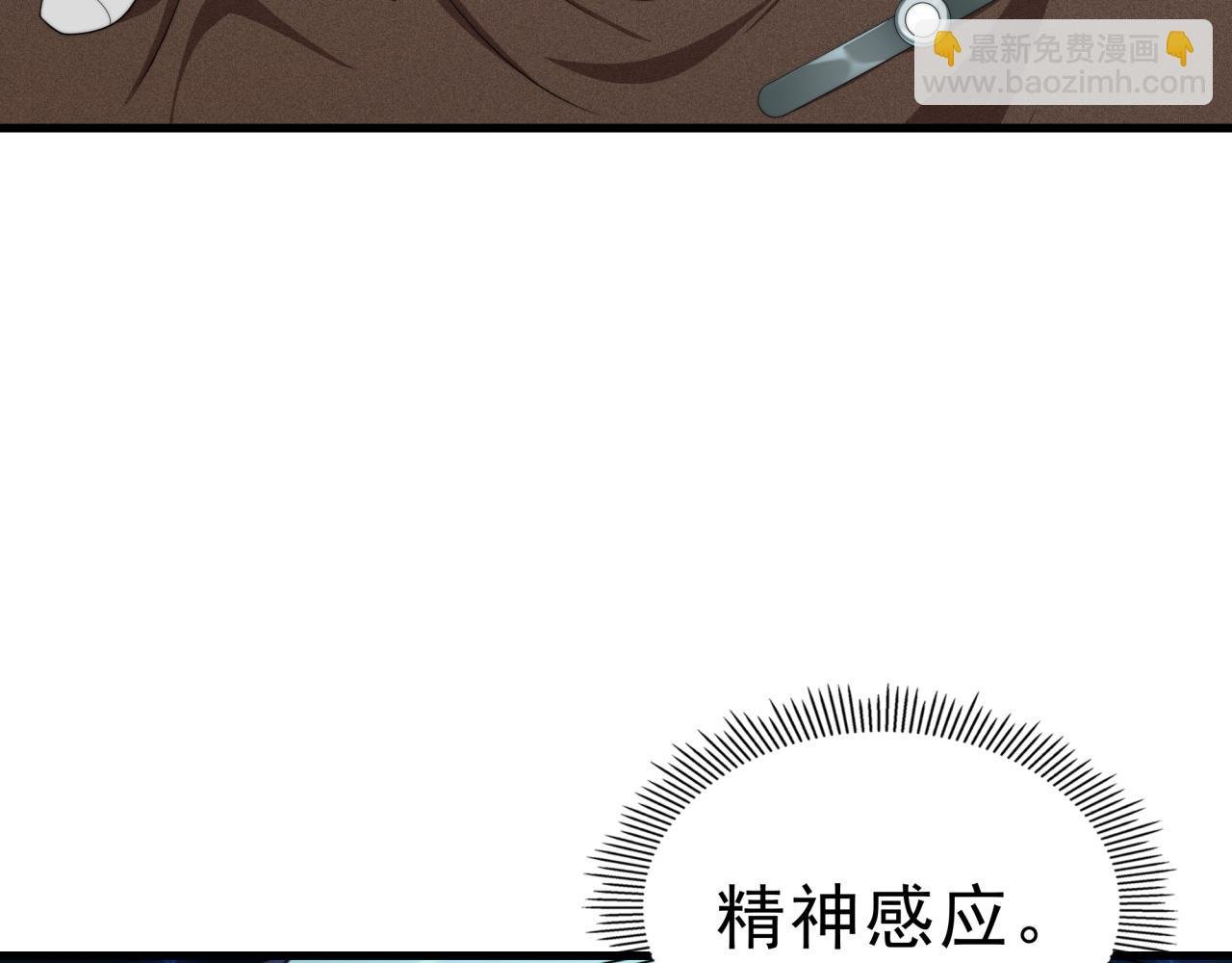 第24话 好运连连