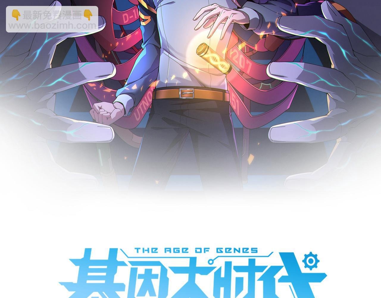 第25话 有偿陪练