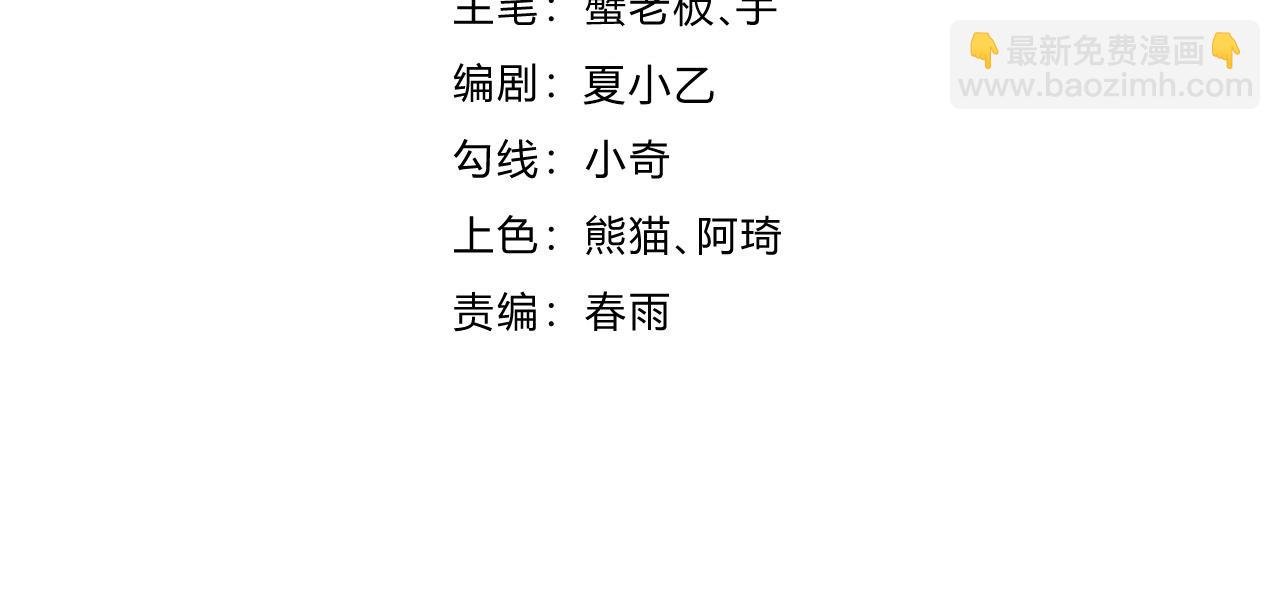 第25话 有偿陪练