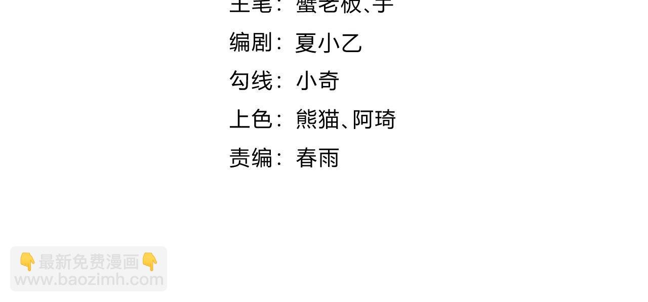 第26话 基因奇迹