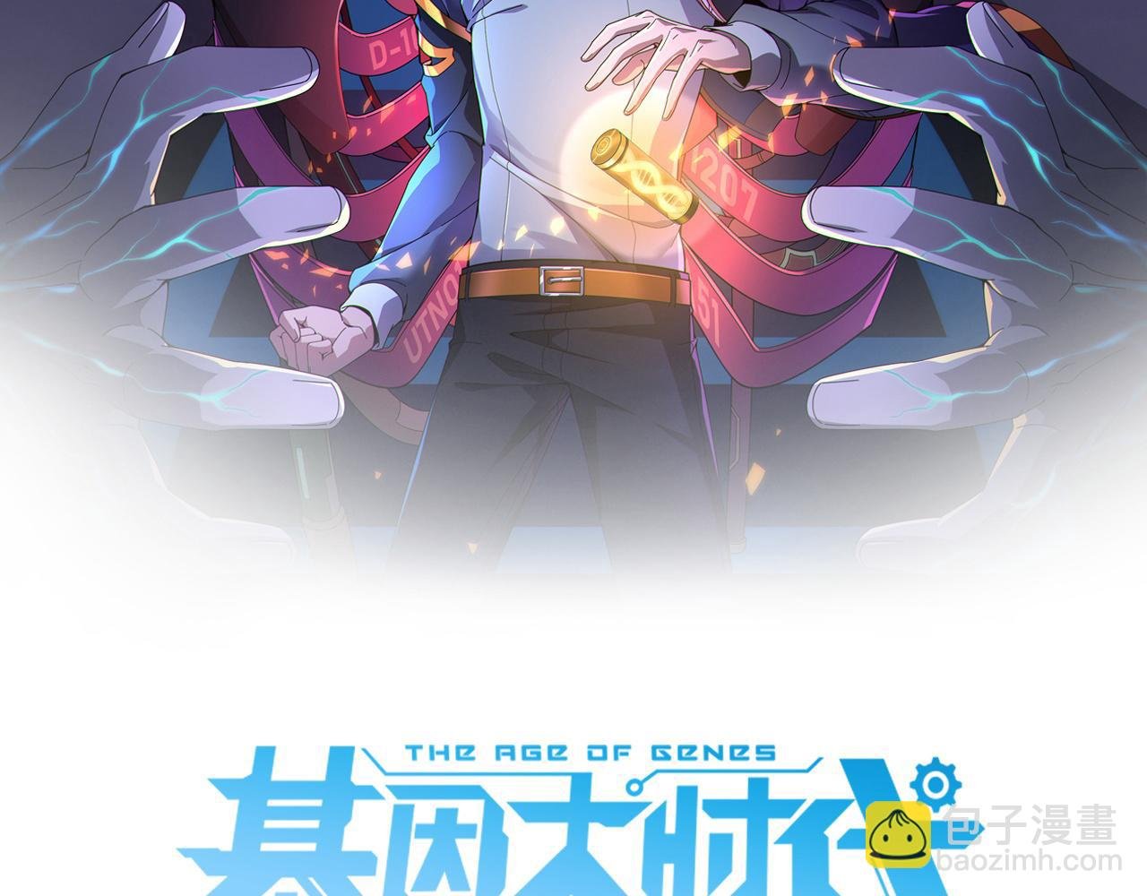 第27话 前无古人