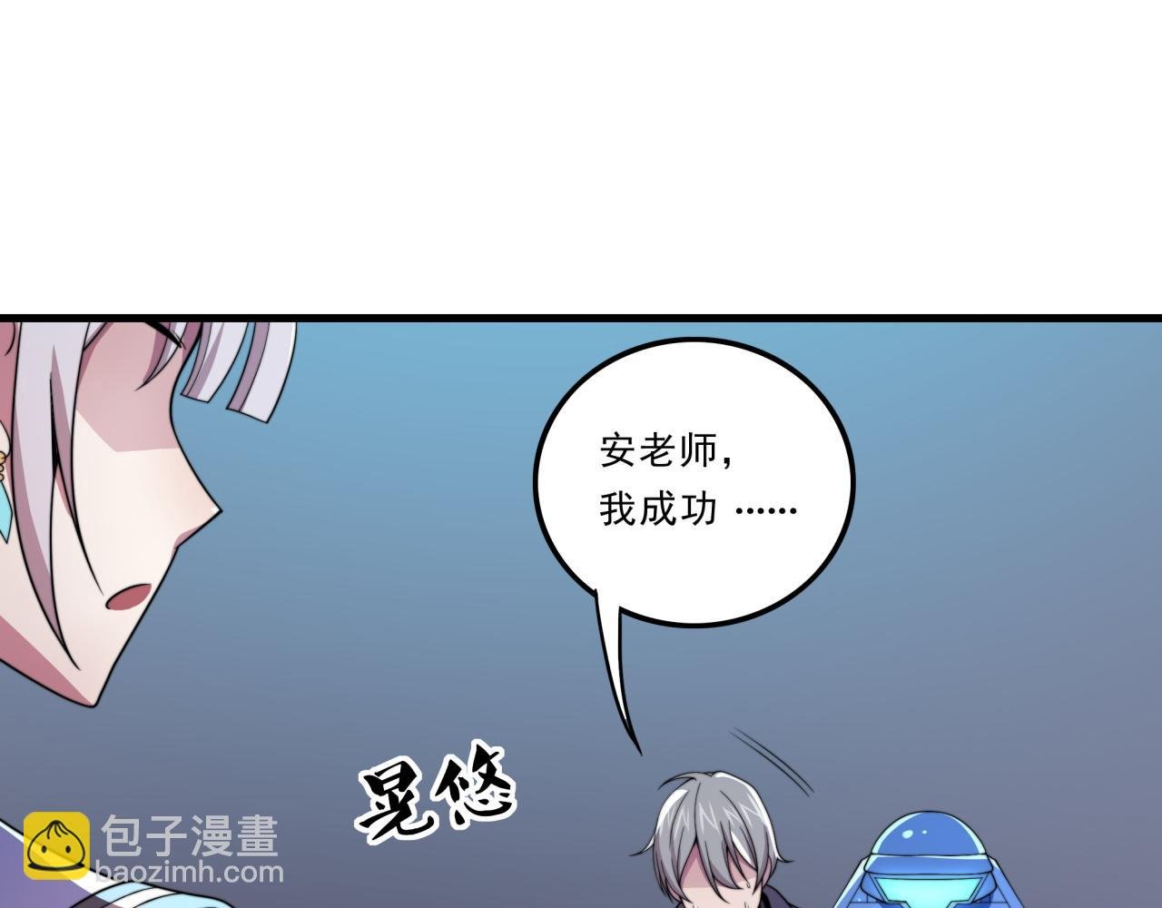 第27话 前无古人