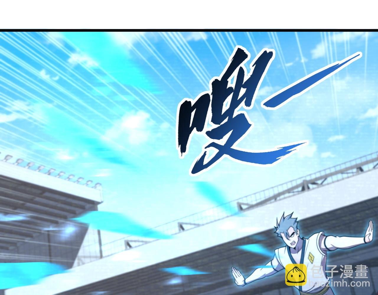 第29话 新的机遇