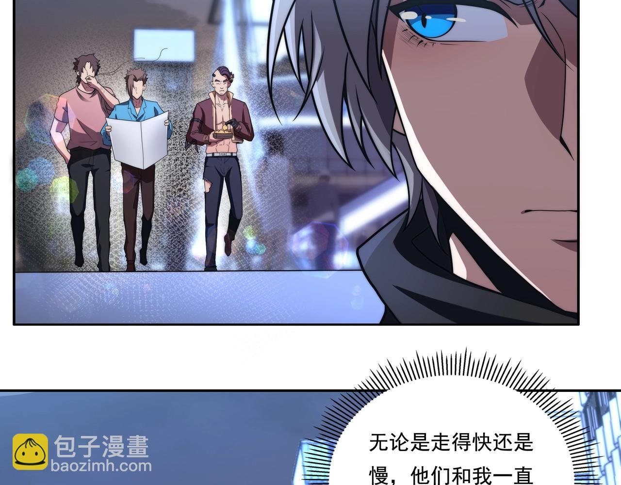 第3话 诱饵！