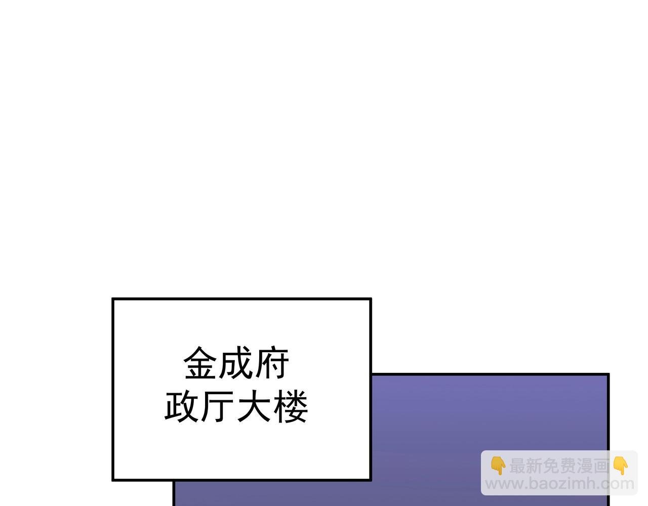 第3话 诱饵！