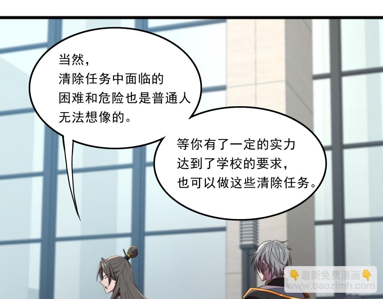 第30话 毫无压力