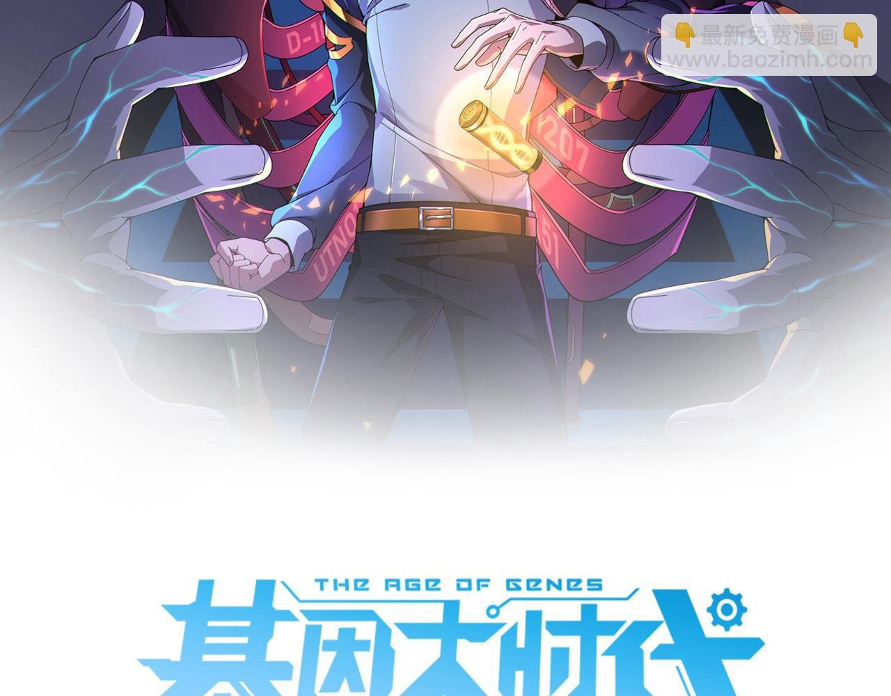 第31话 恕我直言