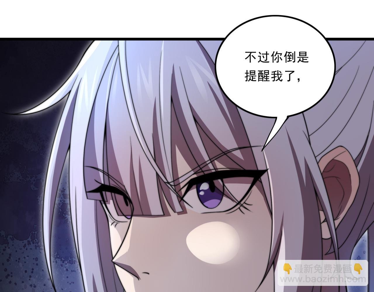 第31话 恕我直言