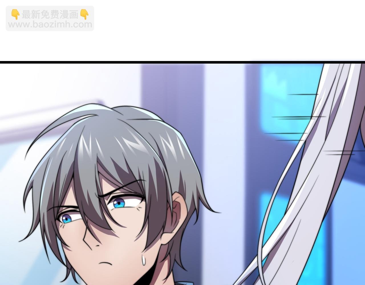 第31话 恕我直言