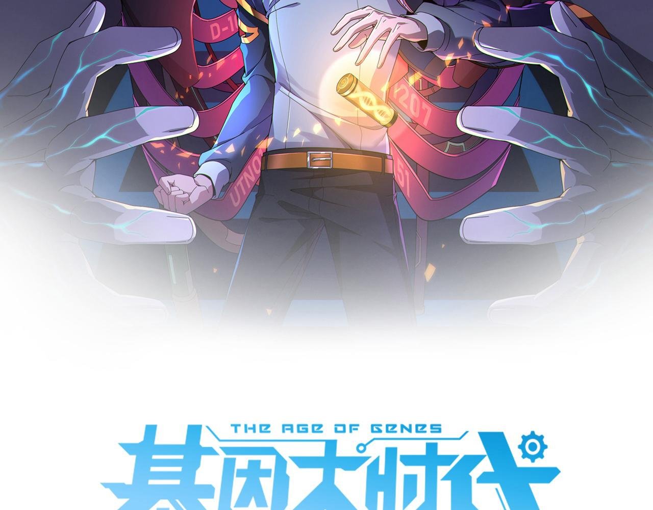 第32话 华夏龙虎