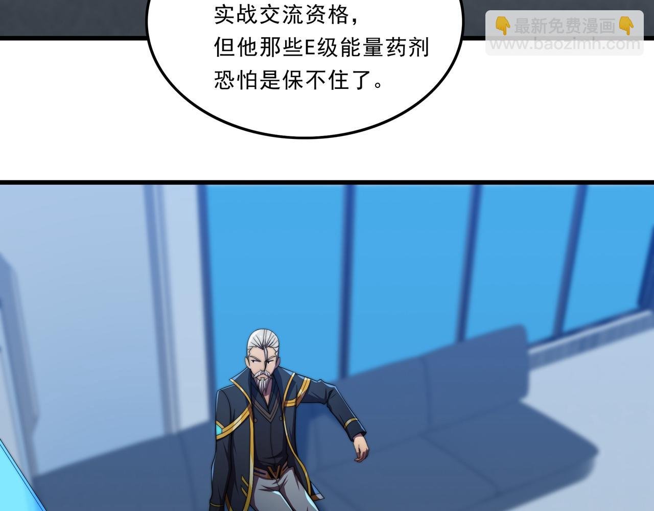 第33话 棋逢对手