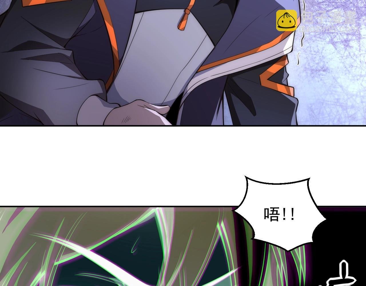 第4话 出事了！