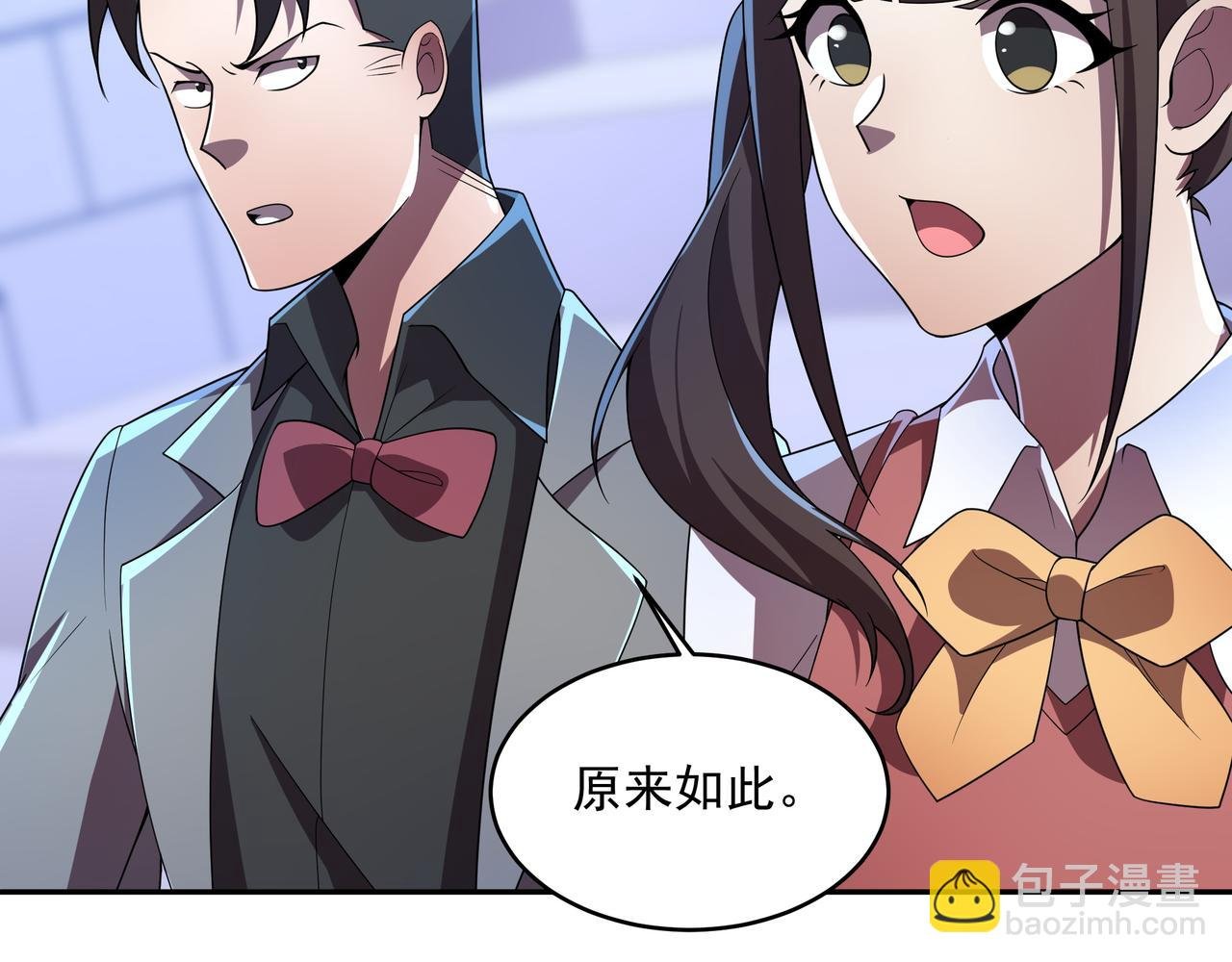 第40话 计算在内