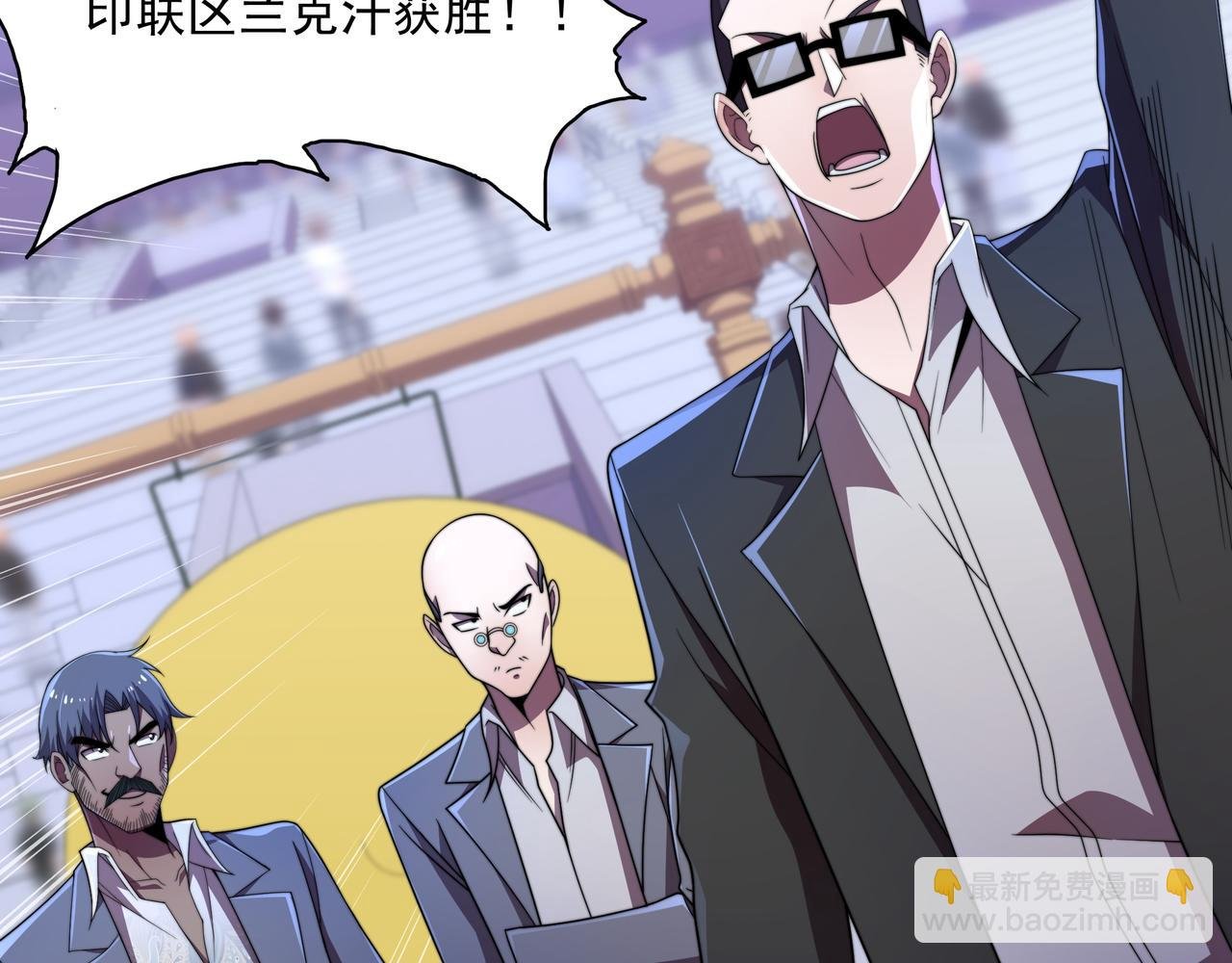 第43话 意外的胜利