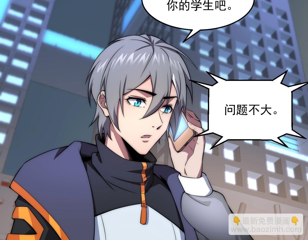 第5话 十八个基因点