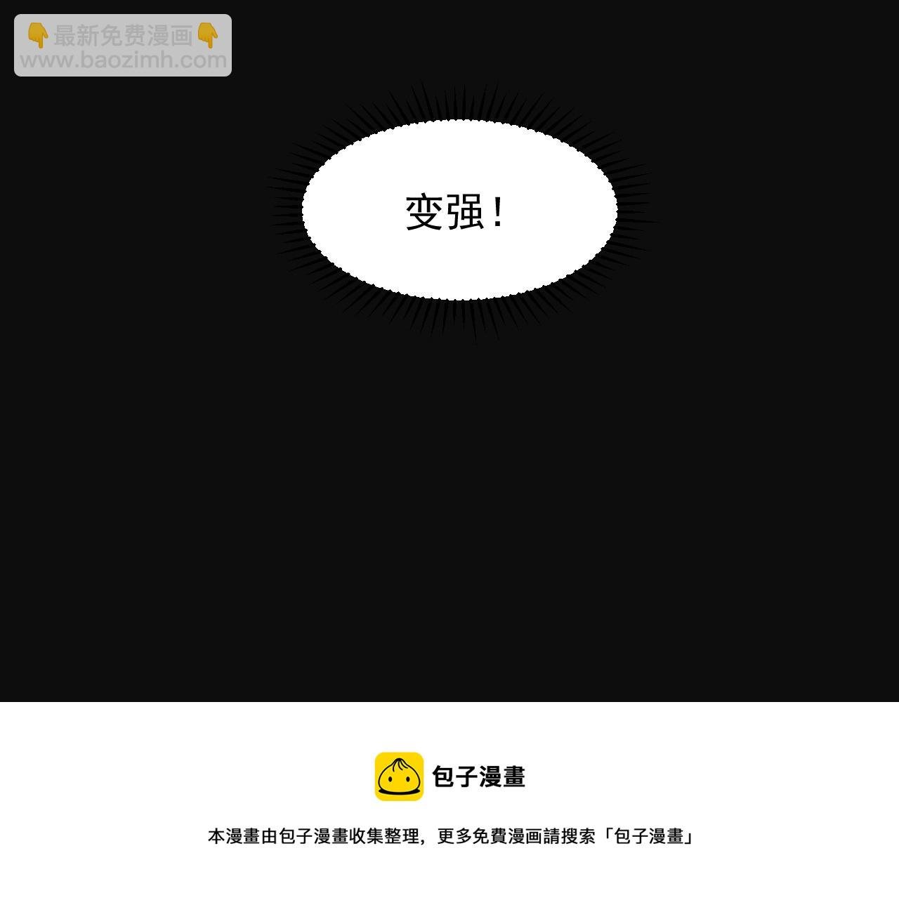 第5话 十八个基因点