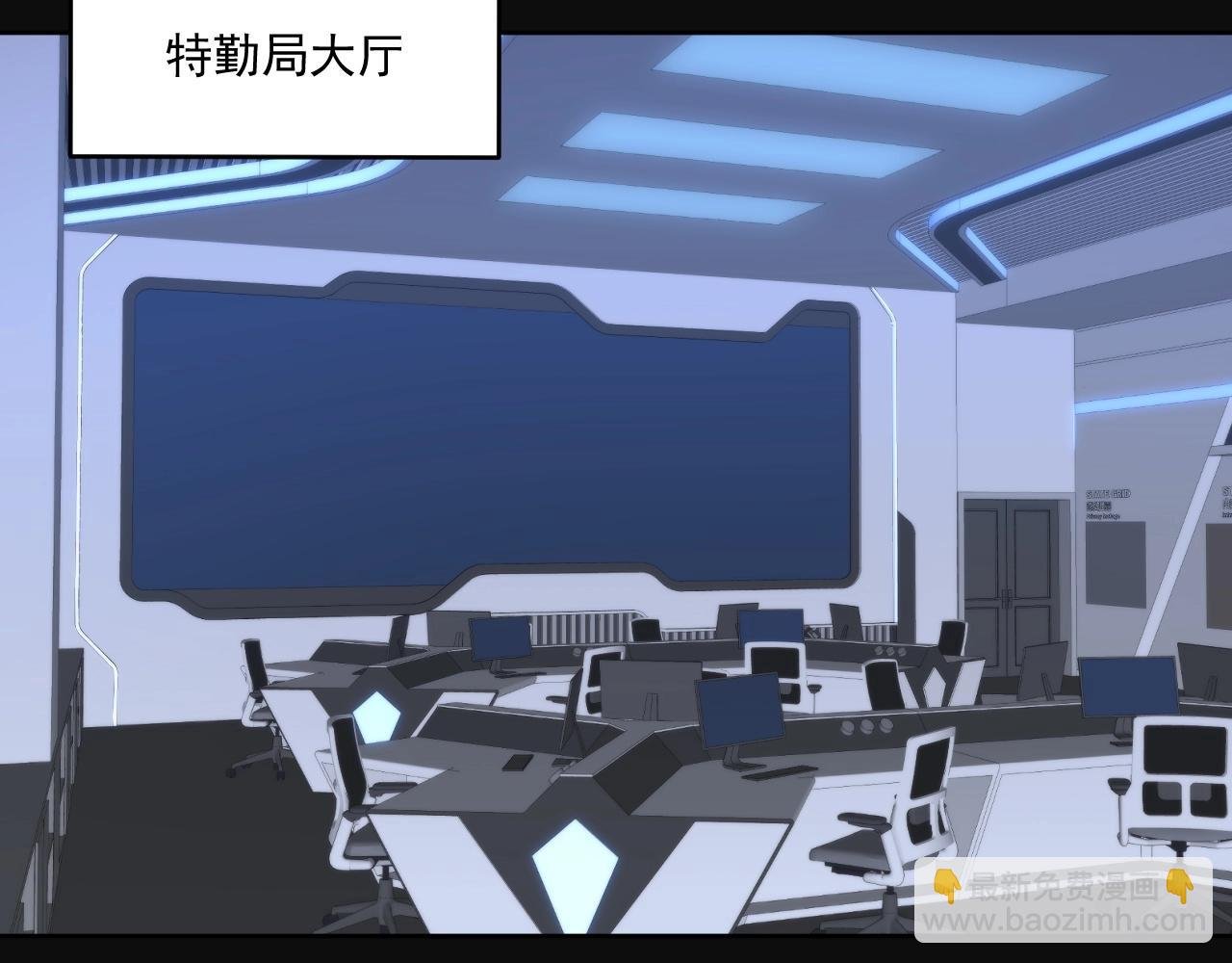 第5话 十八个基因点